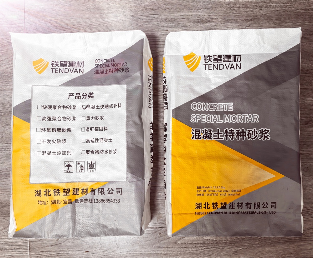 新村镇封锚砂浆