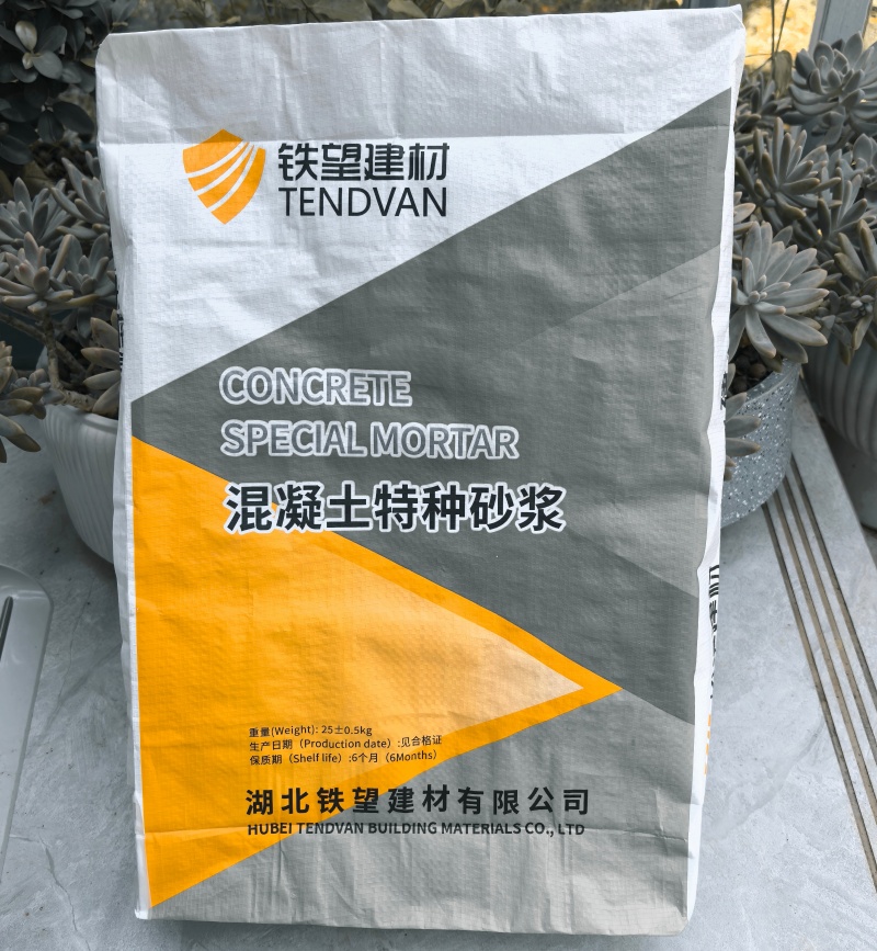 新村镇高延性混凝土