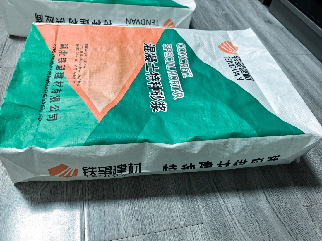 新村镇抗裂密实剂